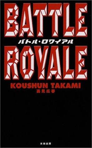 Battle_Royale_Japanese